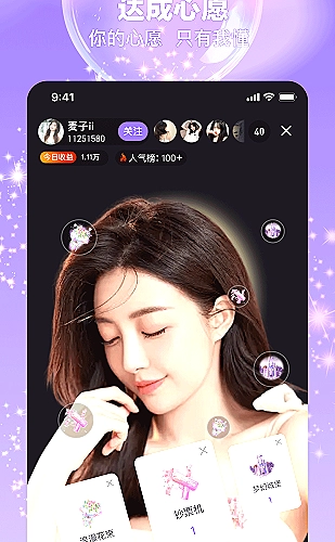 直播视频清晰度与播放体验